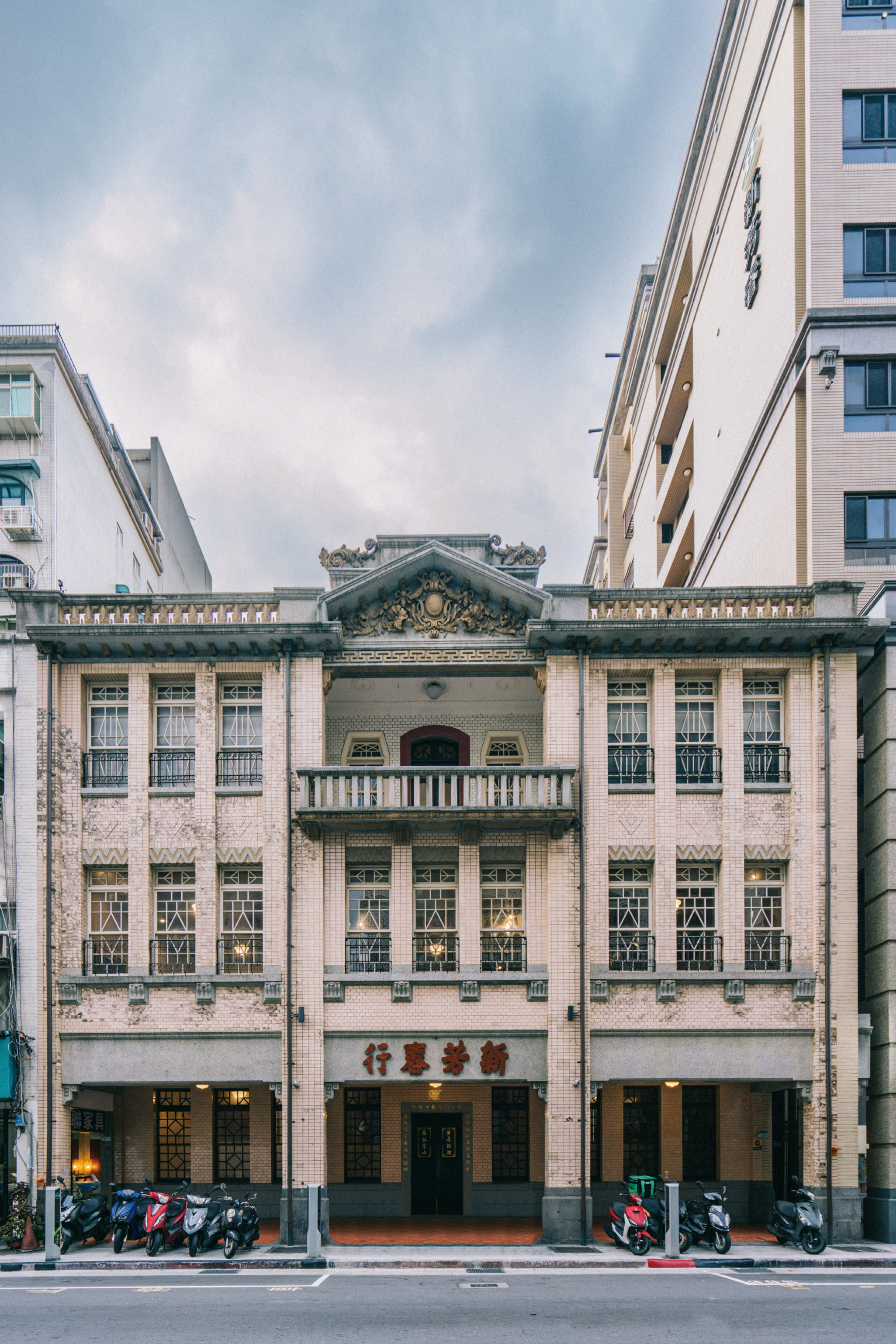 大稻埕曾經是昔日臺灣走向國際的門戶，透過茶葉與樟腦的外銷貿易，近代西方文明與傳統漢人文化在稻江畔激盪出精彩的火花，無論是現代新劇或子弟戲班的登臺競演；亦或是咖啡沙龍與品茶文化的交相爭艷，二十世紀的上半葉，大稻埕方興未歇。 見證這一段榮景的「新芳春茶行」興建於1934年，為大稻埕茶商王連河隨父親舉家自福建安溪來臺發展的起家厝，這棟融和中西特色的日治時期建築，是臺北市少數被完整保存下來的住商混合洋樓，經2009年指定為市定古蹟，自2011年至2015年歷時為期4年的古蹟修復工程，並於同年由原屋主將這棟富有歷史價值的古蹟建築捐贈予臺北市政府。 臺北市政府文化局自2016年5月正式接管「新芳春茶行」後，於2016年9月20率先推出「重回大稻埕老茶行的璀燦榮光」、「新芳春老建築的故事」、「紫色大稻埕美學展」以及「再現大稻埕茶香歲月風華」等特展，再現產業時空與文化脈絡，向社會大眾介紹這棟古蹟以及大稻埕茶商的風華歲月。 2024年7月1日正式委由國立臺北教育大學經營，將以新芳春茶行作為茶文化推廣與培育人才重要據點，並藉專業博物館營運團隊進駐實踐「茶交流」、「茶教育」與「茶生活」的目標，為新芳春茶行建築注入新的活力。